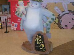 -中影国际影城(建军路金鹰购物中心店)