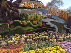 -杭州植物园