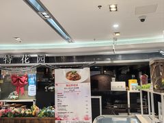 -斯比特花园西餐厅(东方商厦店)