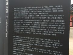 -景福宫
