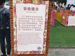 -奥帕拉拉水公园