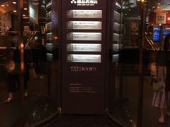 -诚品书店(敦南店)