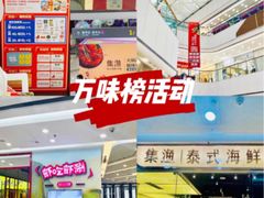 -万达广场(万州店)