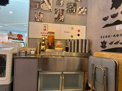 -成都你六姐·牛肉冒菜(上海环宇荟店)
