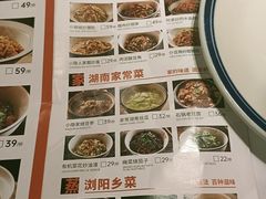 -小隐人家(乐松店)