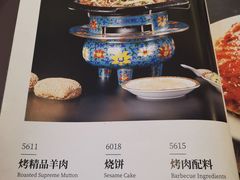 -烤肉宛饭庄(南礼士路店)