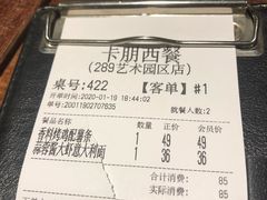 -卡朋厨房(289艺术园区店)