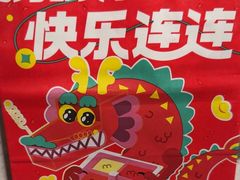 -海底捞火锅(澳德乐店)