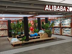 -盒马X会员店(王府井奥莱UP TOWN店)