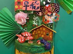 -杨梅红艺术教育(西湖万达校区)
