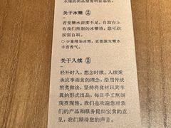 -RUXU入续糖水铺与包(卓悦中心店)