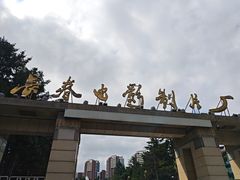 -长影旧址博物馆