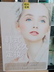 -深圳阳光医疗美容医院·旗舰店