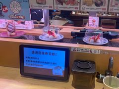 -寿司郎(皇庭广场店)