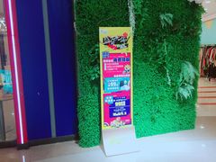 -DQ(建邺万达店)