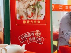 -蛇口康乐快餐鱼仔档(翠苑小区店)