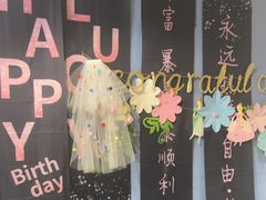 -名扬烤肉(起源店)