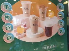 -1点点(千岛湖二店)