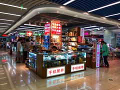 -天丰利生活MALL(和平里店)
