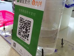 -有间冰室(侨港风情街店)