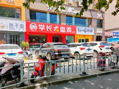 -佳客来牛排西餐厅(东风路店)