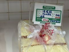 -中关村茶点