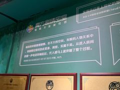 -魔方剧情密室(徐汇店)