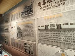 -太平馆西餐厅(北京路店)