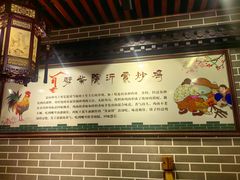 -沂蒙炒鸡(开发区店)