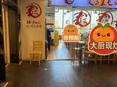 -文三里屯面馆(三里屯店)