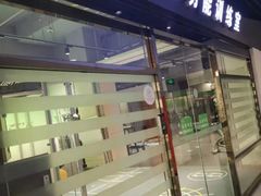 -阳光游泳培训(北苑店)