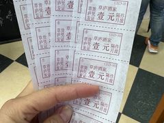 -草庐酒家