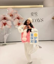 -爱悦月子中心·时光(武侯店)