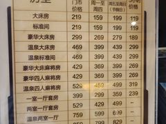 -九号温泉生活馆