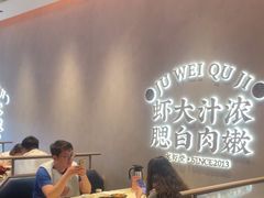 -聚味瞿记·龙虾堂(坡子街店)