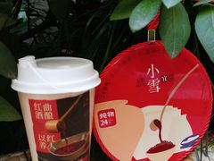 -炖物24章·顺时轻养茶(杭州大厦店)