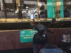 -来顺成饭庄