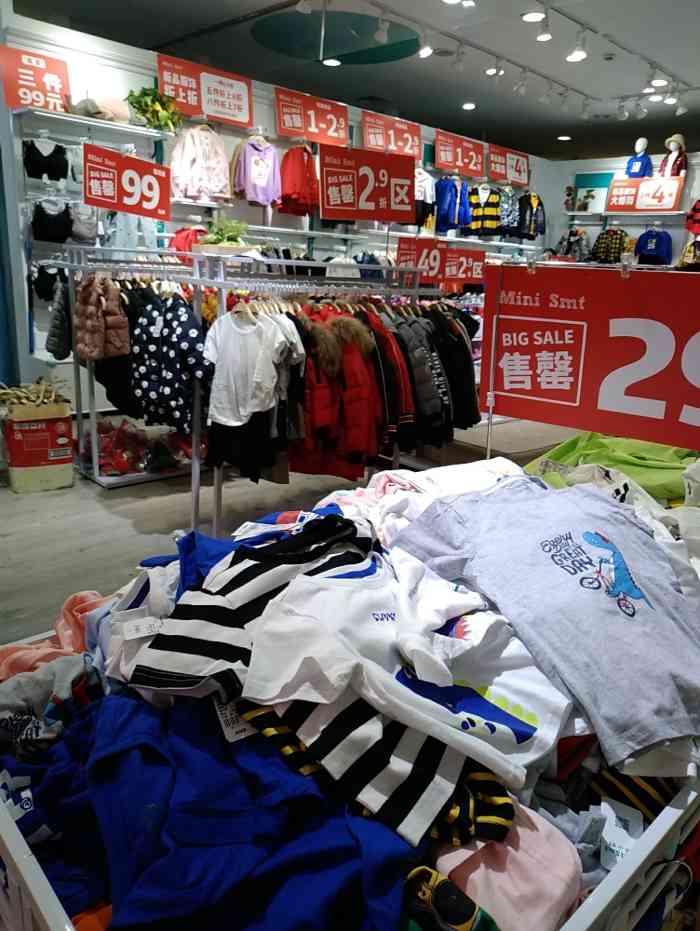 三木小町-"三木小町,童装店,不止绍兴有好多家店铺,."-大众点评移动版
