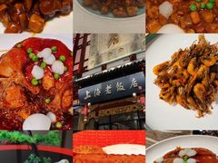 -大壶春生煎(四川中路店)
