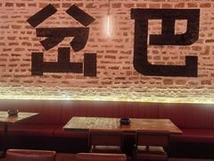 -岔巴精酿啤酒餐吧(南屏街店)