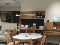-源氏木语(北外滩来福士店)