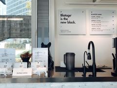 -BLATAGE COFFEE