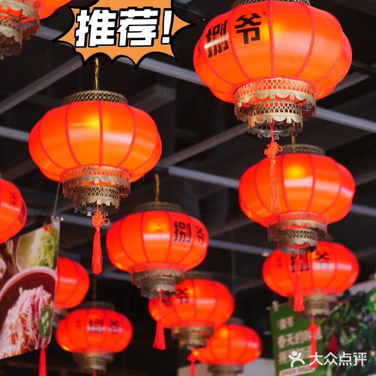三林塘联合餐厅/复古美食👉溪林捌爷
