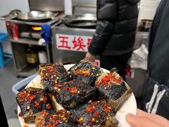 -五娭毑臭豆腐(黄兴南路店)