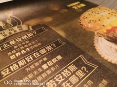 -麦当劳(欧陆广场店)