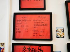 -袁妈红豆汤(重庆总店)