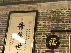 -黄祥华养生堂·炖汤·营养蒸饭(岭南天地店)