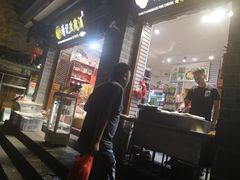 门面-杨记乳扇·雕梅