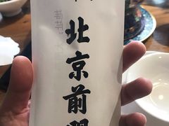 -前门·鲜肉火锅(长风店)
