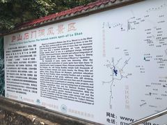 -石门涧